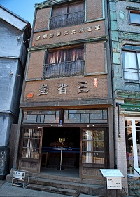 �����O�ȓ��i���a2�N�j