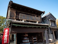 �����ݖ��X�i���a8�N�j